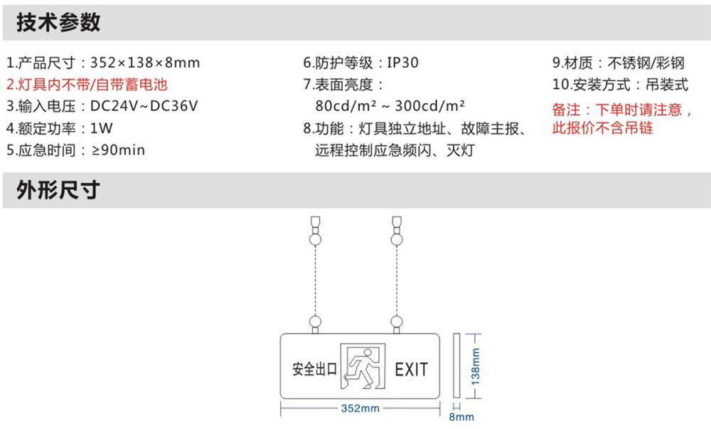 标志灯2详情.jpg