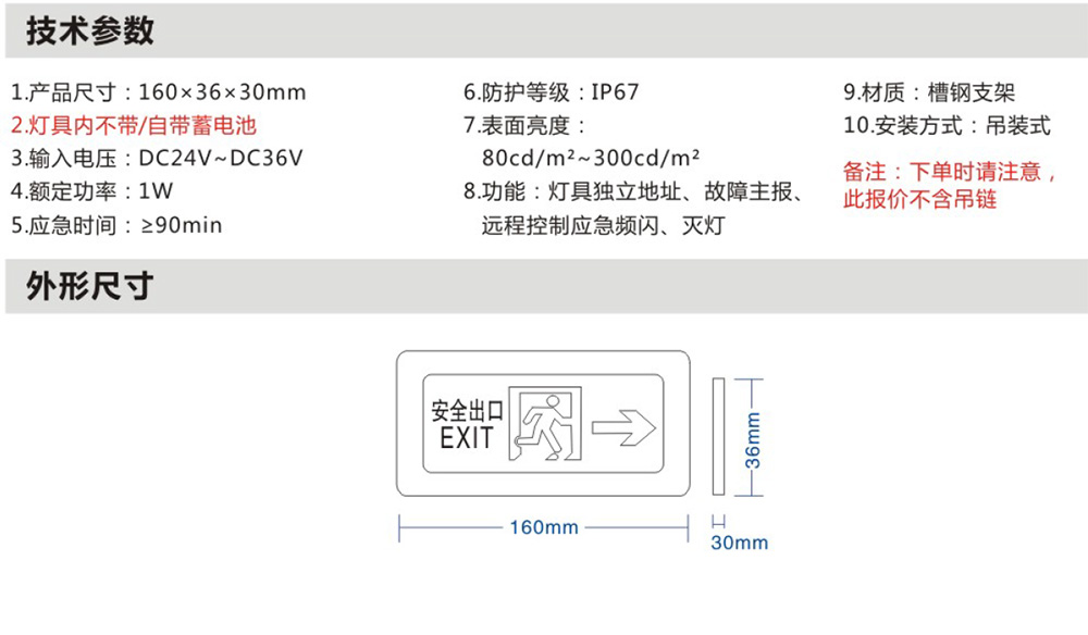 灯4详情.jpg