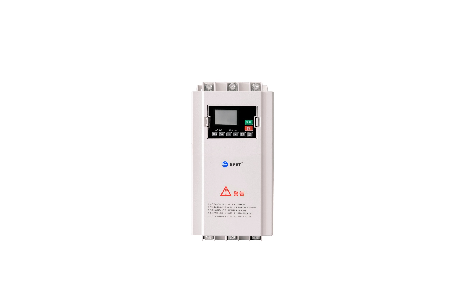 RM-6900在线软启动器